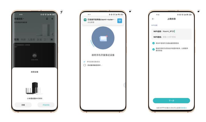 redmi路由器ax3000与ax1800区别,redmi路由器ax3000刷openwrt固件