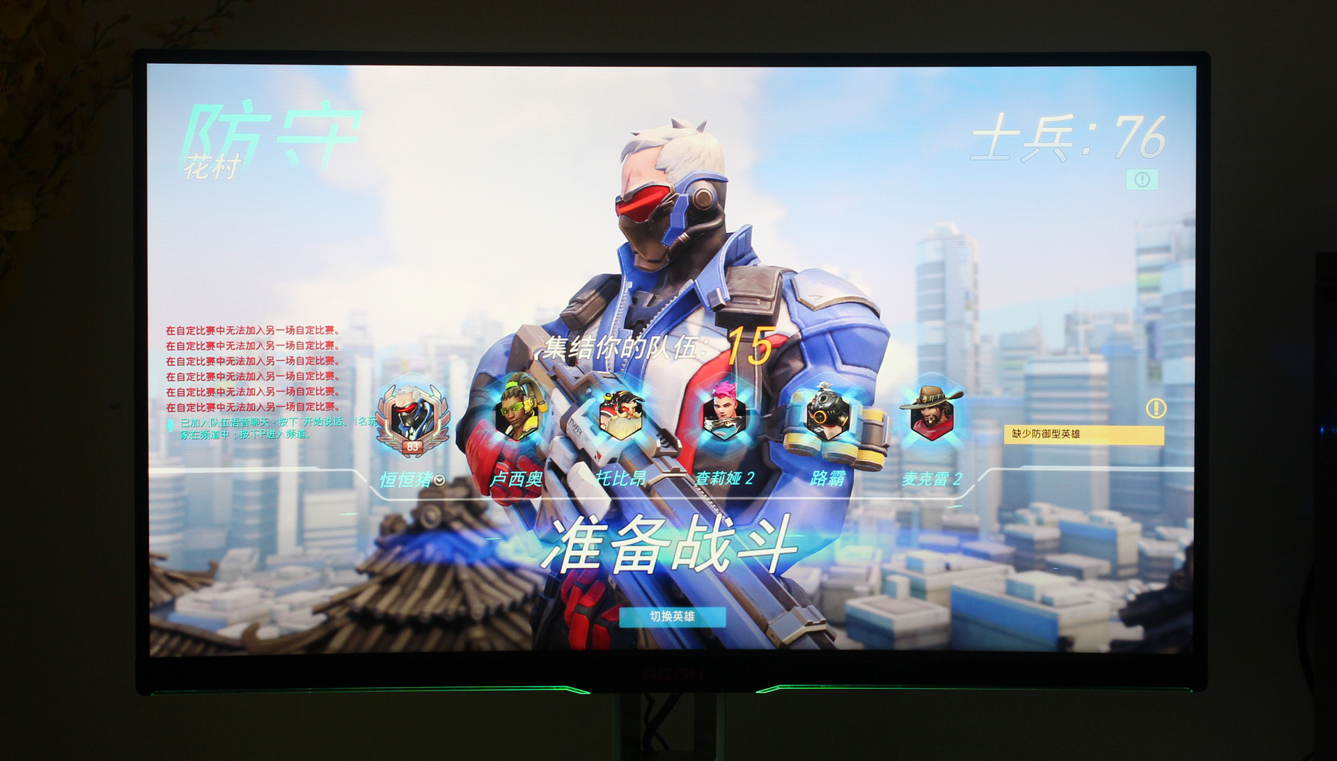 agon爱攻2k144hz电竞曲面显示器,爱攻agon显示器评测