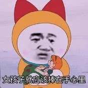 比虞书欣更作的练习生出现了，32岁的她为啥只冲着宝宝霜下手呢？