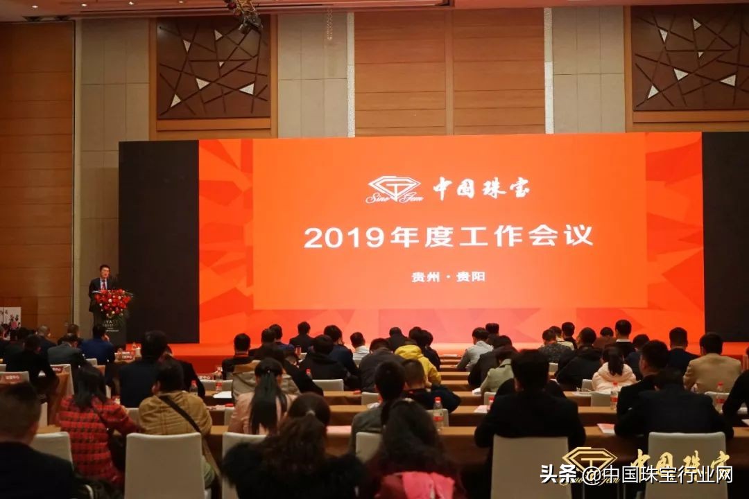 涓浗鐝犲疂鍝佺墝鍙戝睍澶т細,鍚堜綔鍏辫耽2019