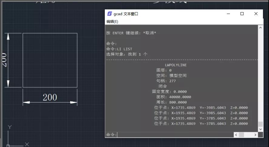 cad怎么把面积周长快速弄到图上,cad求面积与周长的快捷键是多少