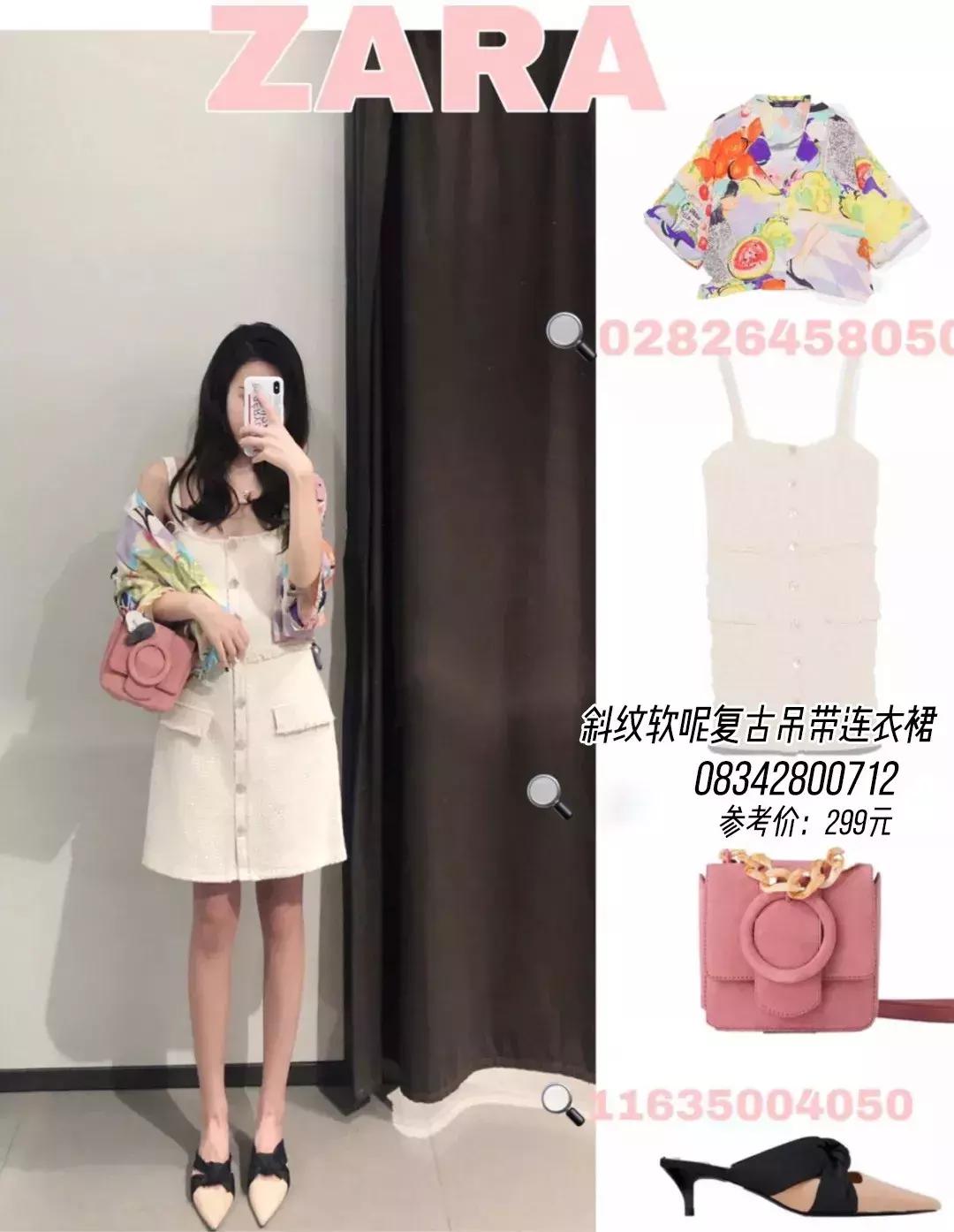 zara早春穿搭开挂,zara今年开挂了法式复古