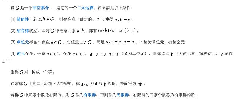 五次方程没有代数解,五次方程有没有求根公式