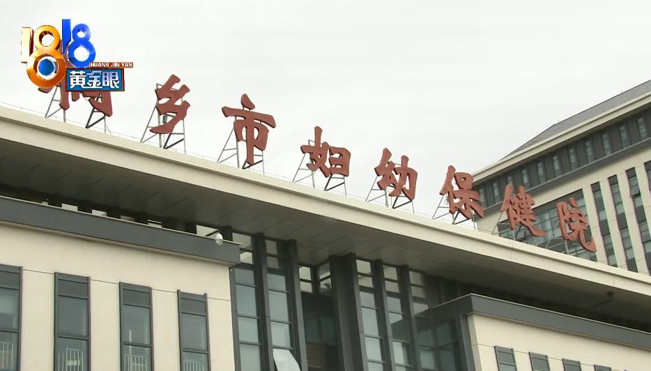 医院清宫会影响胎儿吗,做过清宫会怀不上孩子吗