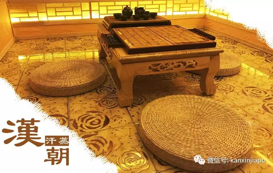 新加坡有汗蒸馆,新加坡汗蒸