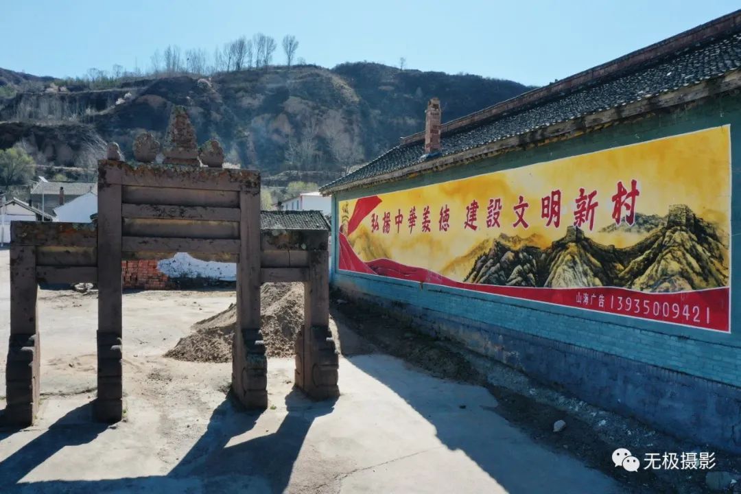 宁武吴家沟,山西吕梁临县吴家湾村