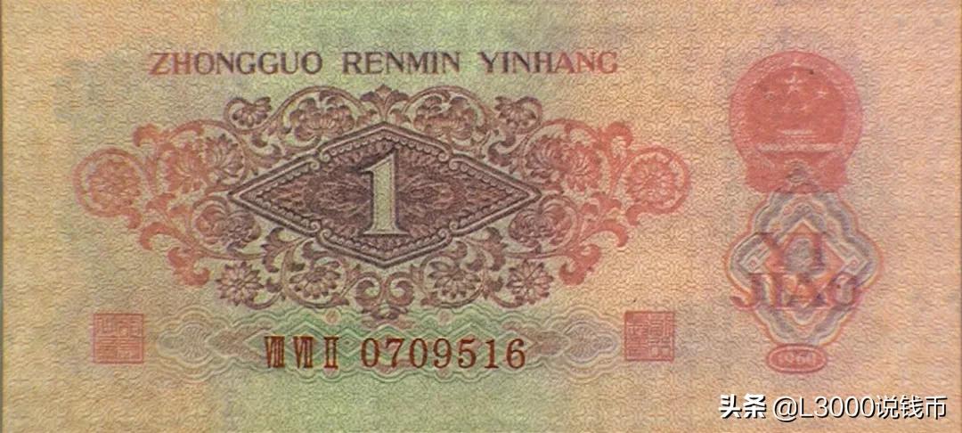 如何用紫外线测纸币的真假,假钞为什么会出现水印