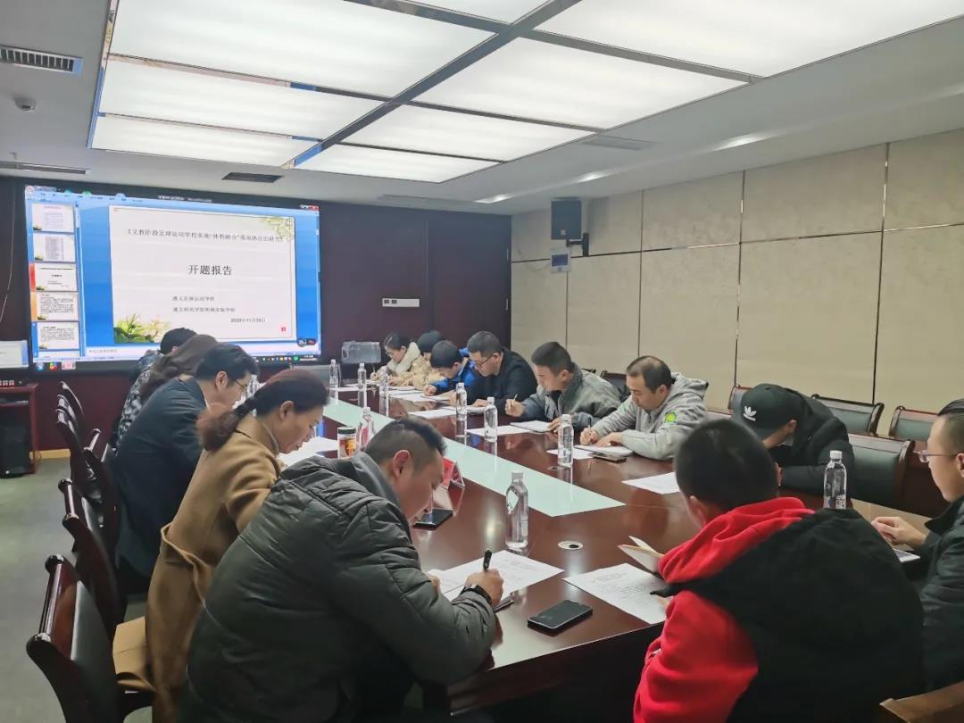 中国足球运动学院信息,中国足球学院西南分院集训