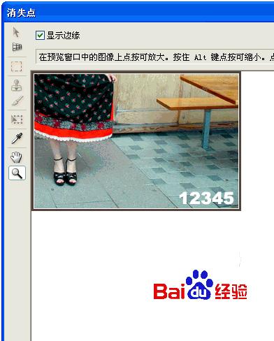 photoshop去除水印的六种方法,photoshop去除wps水印