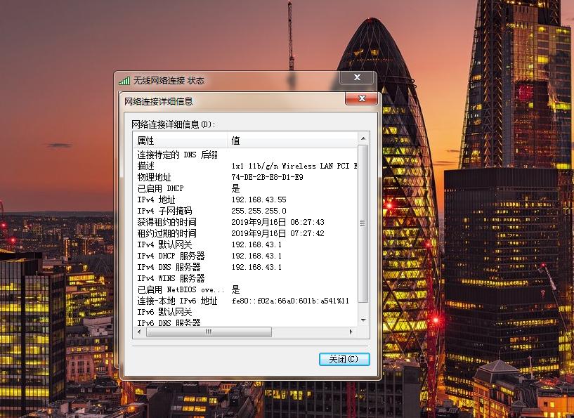 电脑的IP协议4是如何产生IP的地址的,一文教你如何计算IP地址