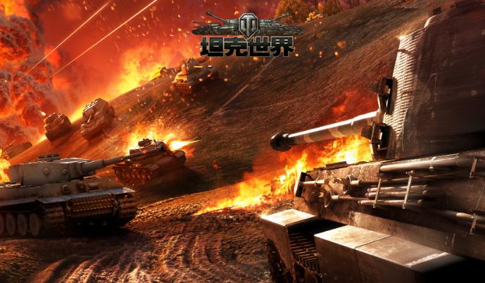 坦克世界新模式1314,坦克世界wz131