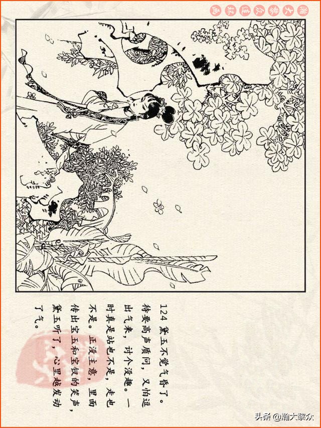 瀚大黎众连环画西游记全集,连环画四大名著60册红楼梦