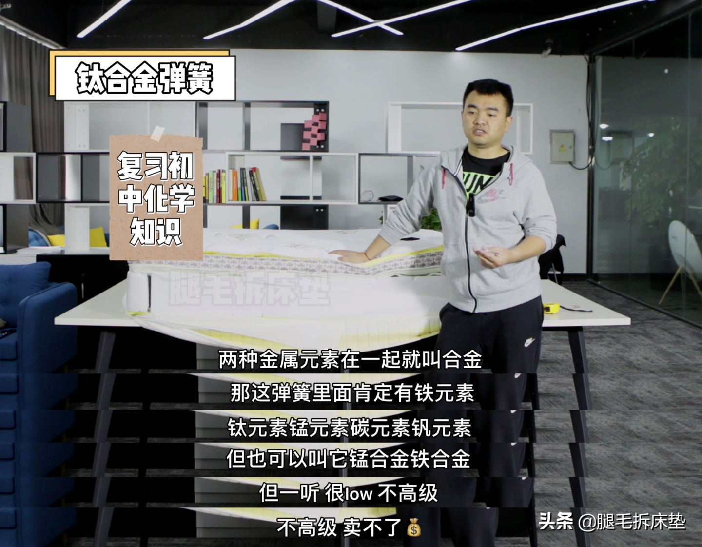 拆解棕床垫,乳胶床垫拆卸全过程