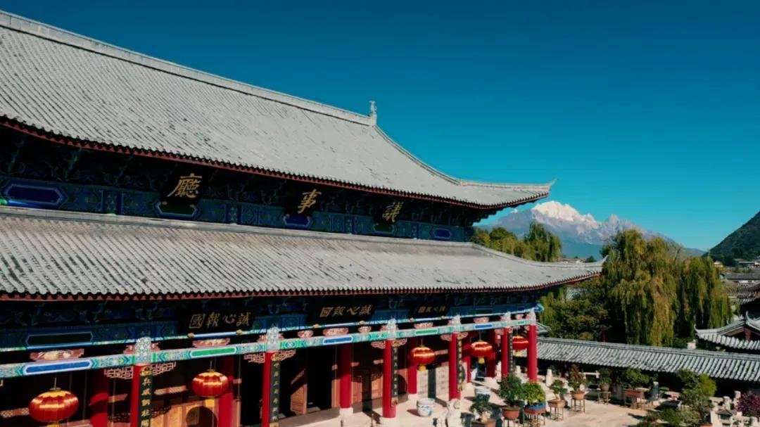 美丽云南第一季完整版,文旅古城丽江木府