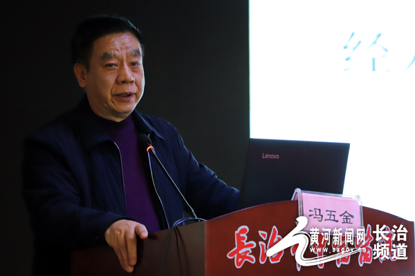山西省名中医赵永强学术思想研讨会在长治市中医医院召开