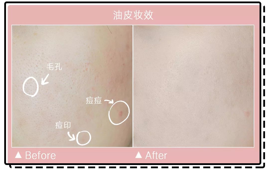 十大公认好用的混油皮粉底液排名,珀莱雅粉底液适合干皮还是油皮