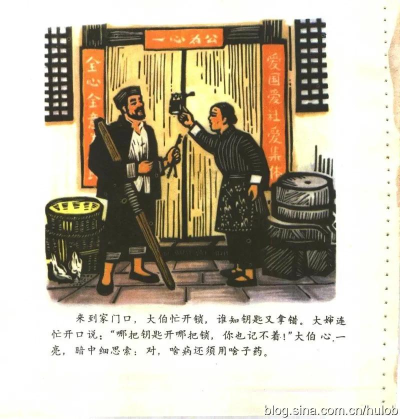 一块石板如何造景,一块石板多少钱