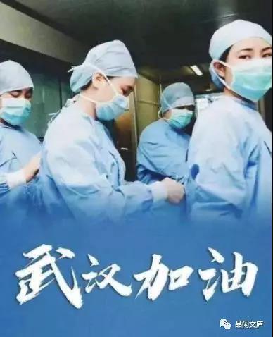 抗疫情战歌,抗击新型冠状肺炎最新歌曲