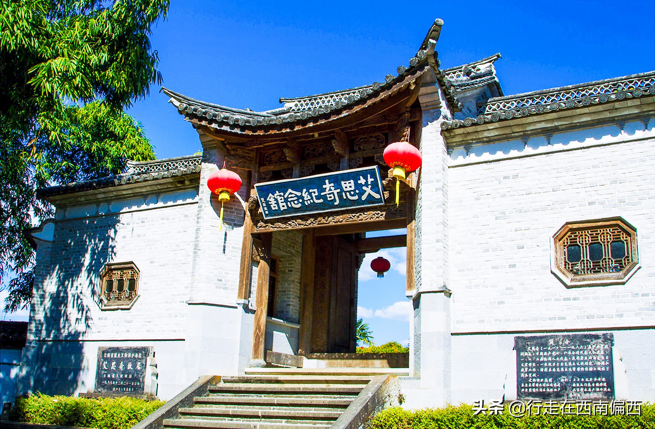 云南和顺最美风景,和顺最有文化底蕴的小镇