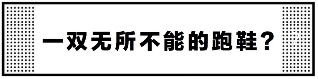 特步缓震旋9.0脚感,最快的缓震跑鞋特步