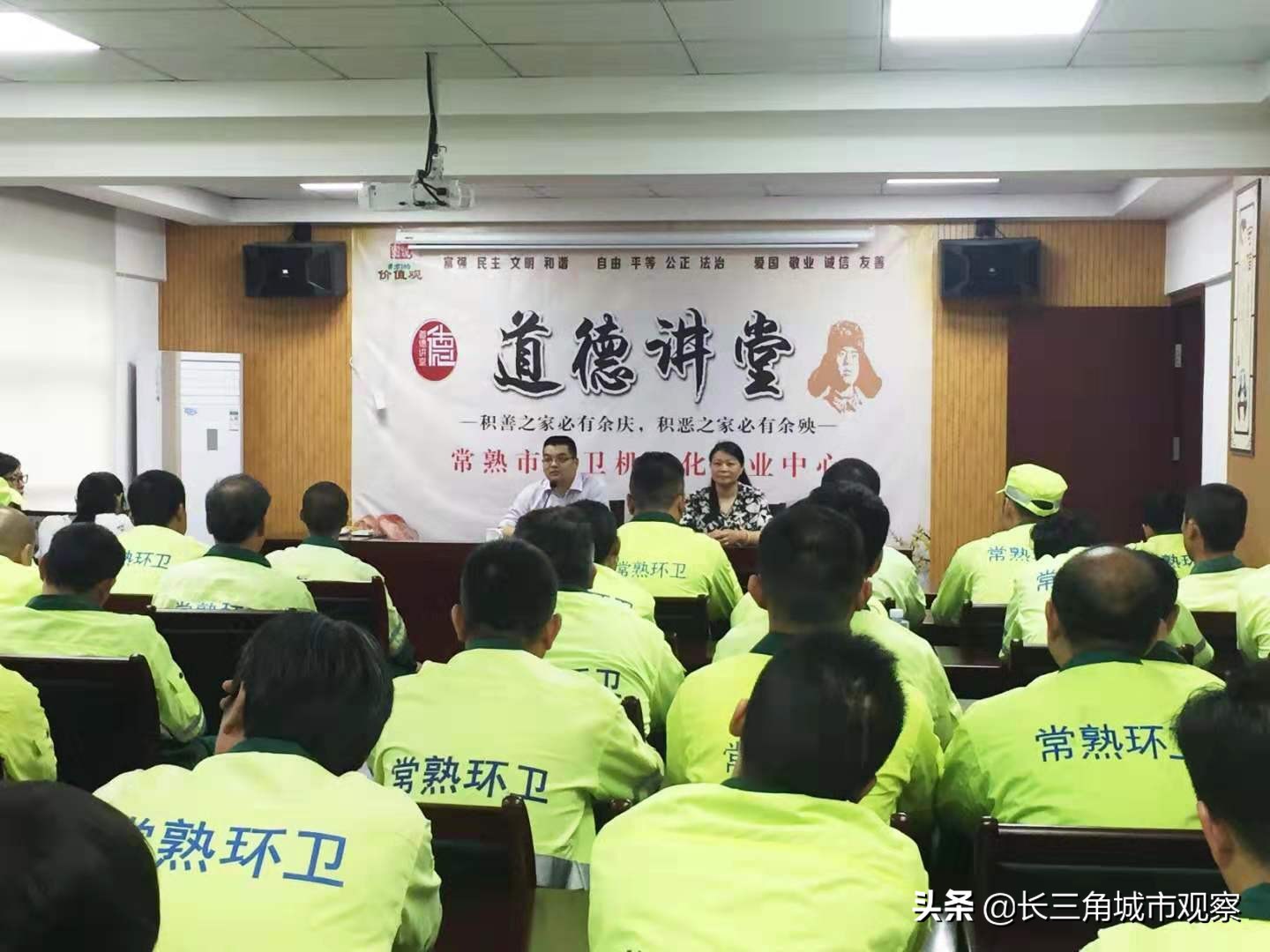 中国好人榜人物周丽娟,劳模周丽娟模范事迹