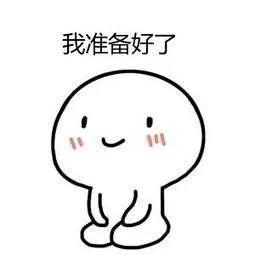 今年最后一次剁手,2020最后一次剁手