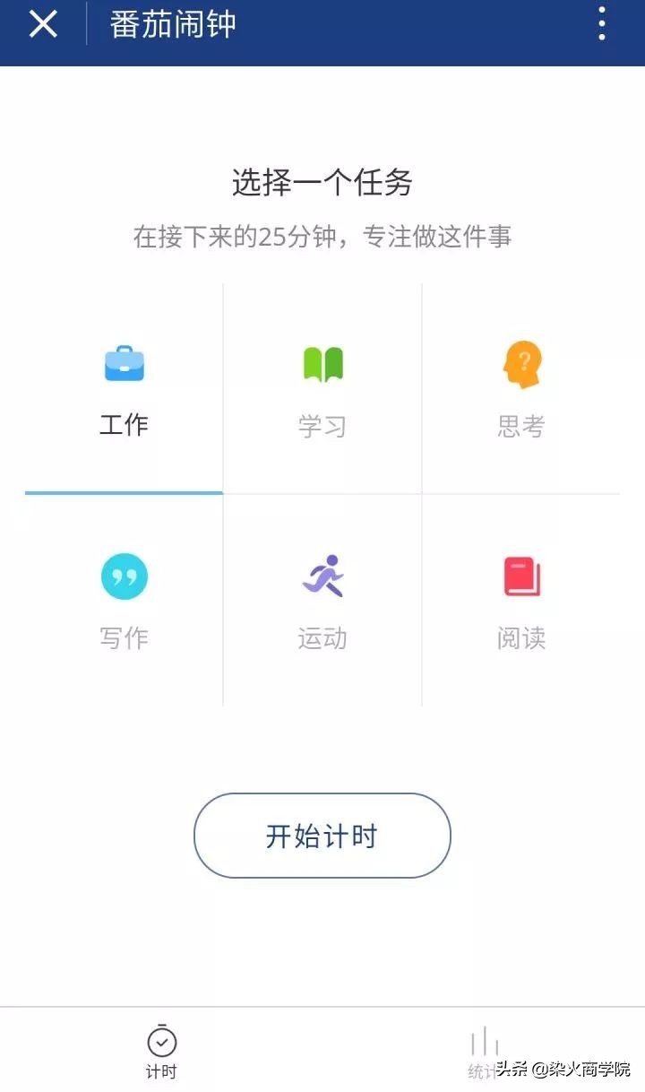个人实用的办公类微信小程序,快捷办公小程序有哪些