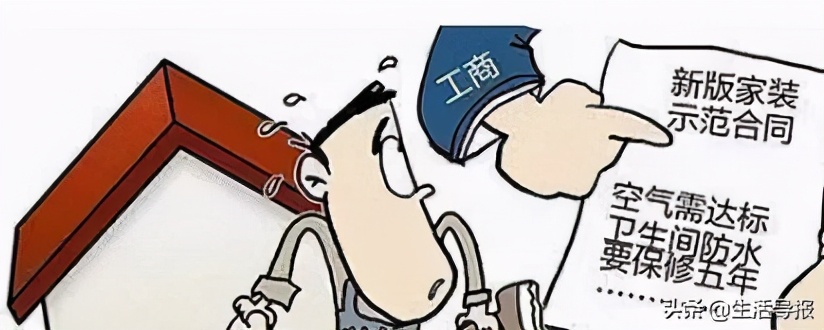 沈阳上宸装饰新闻,沈阳上宸华庭装饰新闻