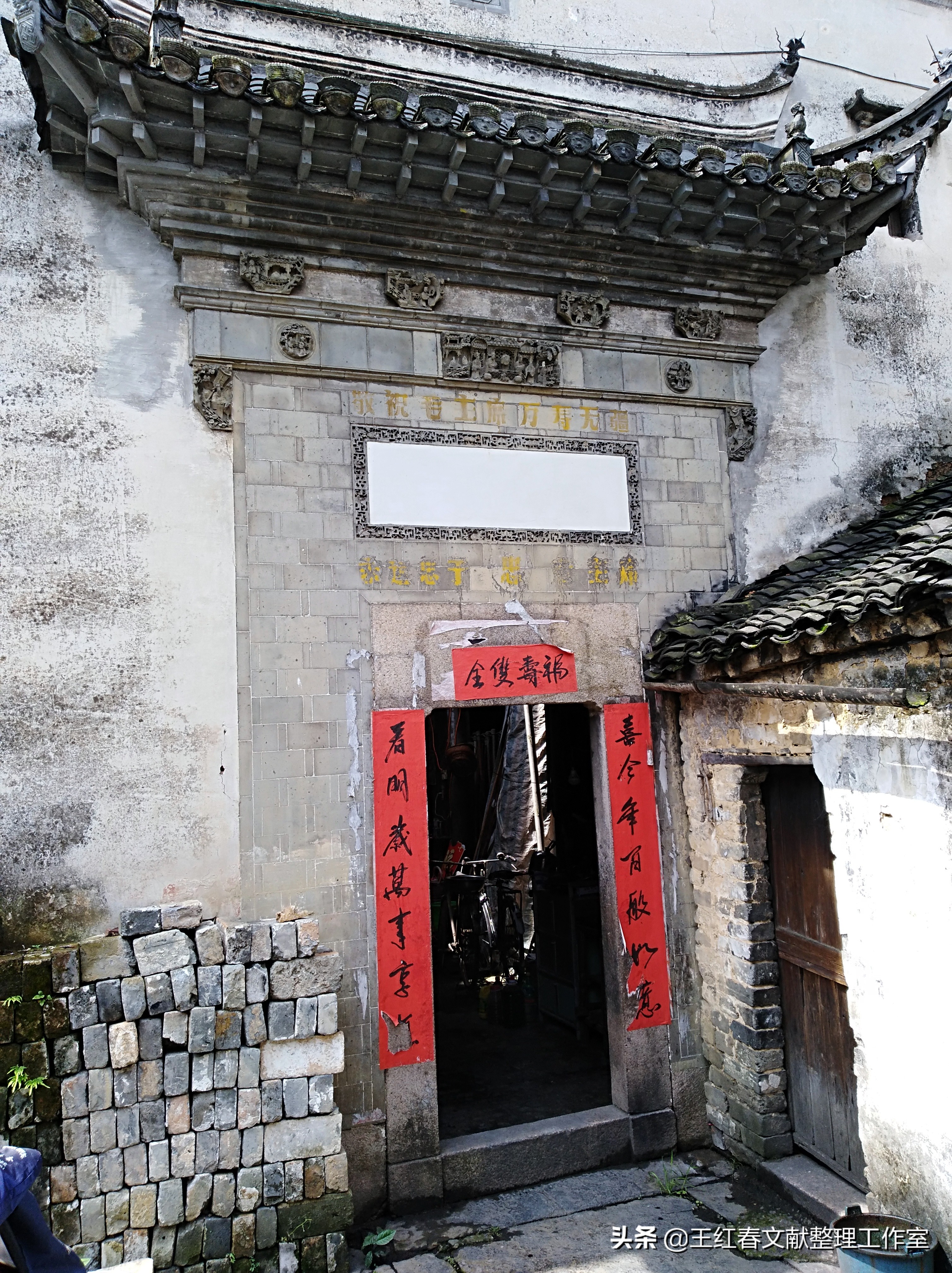 歙县三阳镇古村落,歙县传统古村落自驾游