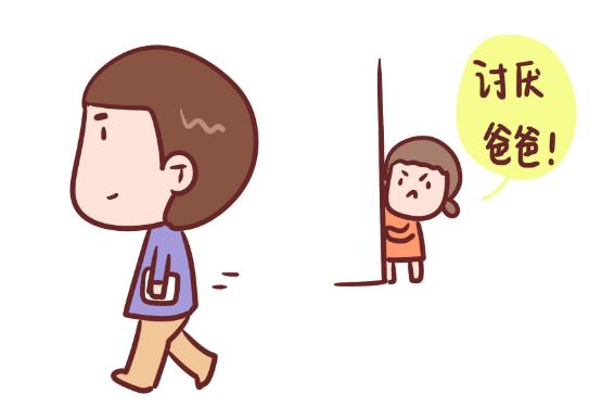 如果做事情被小孩发现了怎么办,做好事被孩子撞见了怎么办