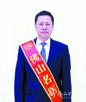 佛山市名医名单,优秀首批佛山名医顺德两人上榜