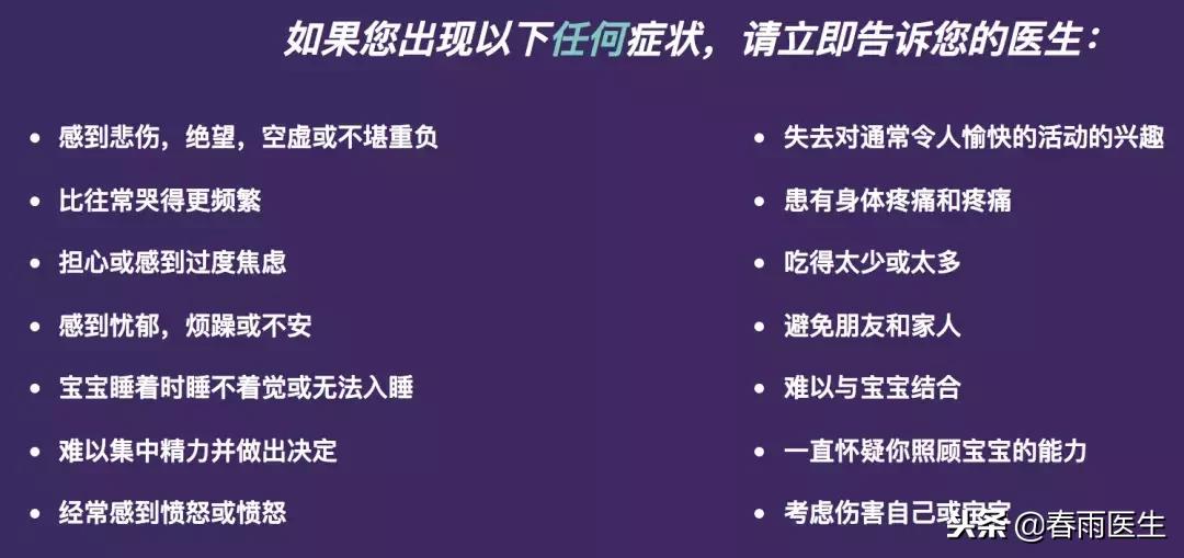老婆怀孕脾气很暴躁各种找茬,生产后吵架生气会得产后抑郁症吗