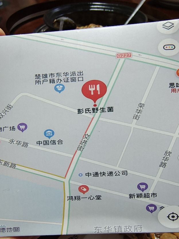 香格里拉游记1,香格里拉游记完整版