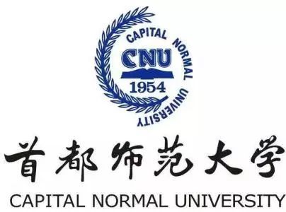 首都师范大学是个什么水平的学校,首都师范大学师资质量