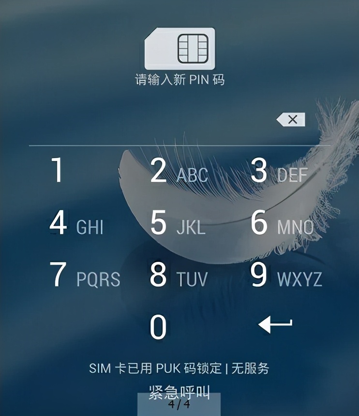 手机被盗怎么办网警教你三步找回,手机失窃后网警告诉你怎么办