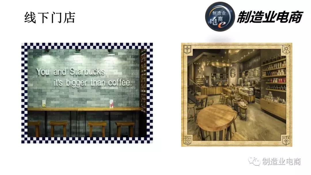 星巴克供应链管理原理,星巴克全球供应链流程图解