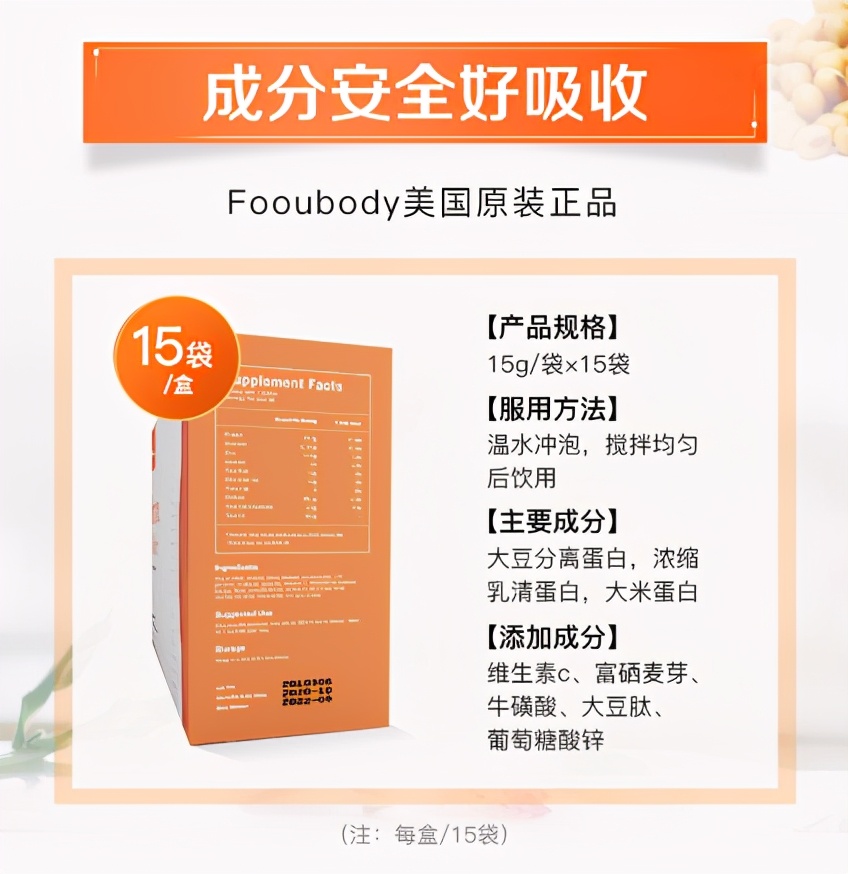 中老年高钙蛋白质粉作用,老年人蛋白粉补充营养推荐