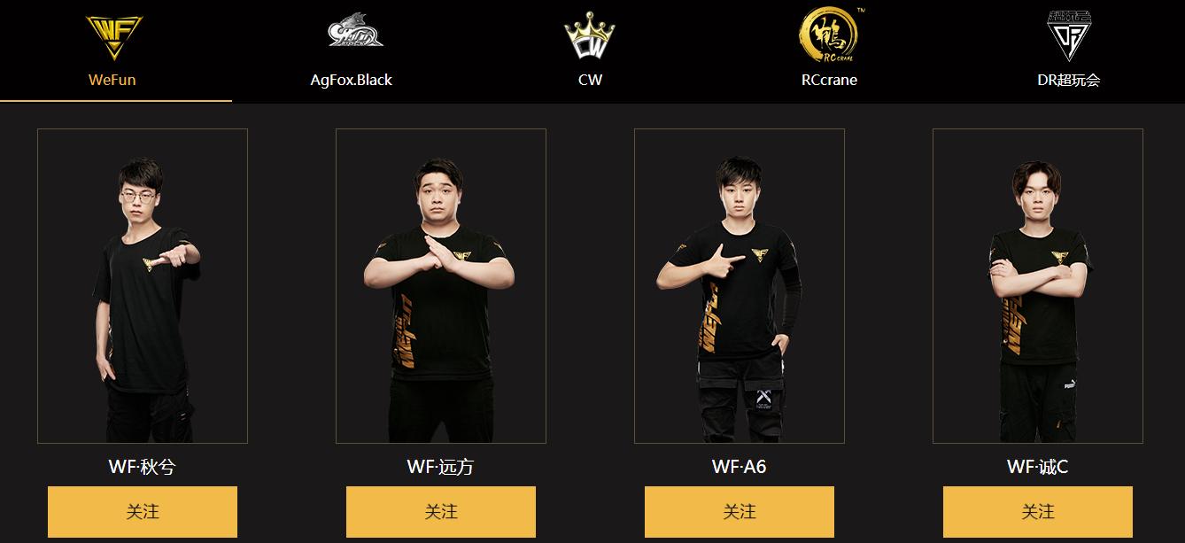 斗鱼pel独狼进决赛圈,pel斗鱼战队