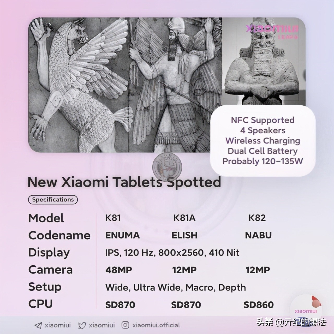 小米5pro平板手写笔,小米平板5支持防误触手写笔吗