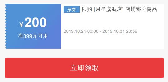 比mikihouse低一半，同是日本制的获奖鞋月星怎么这么便宜？