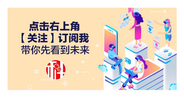 隐形富豪的表,隐形富豪盘点