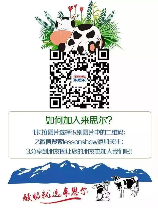 叮，你的来思尔年度报告请签收