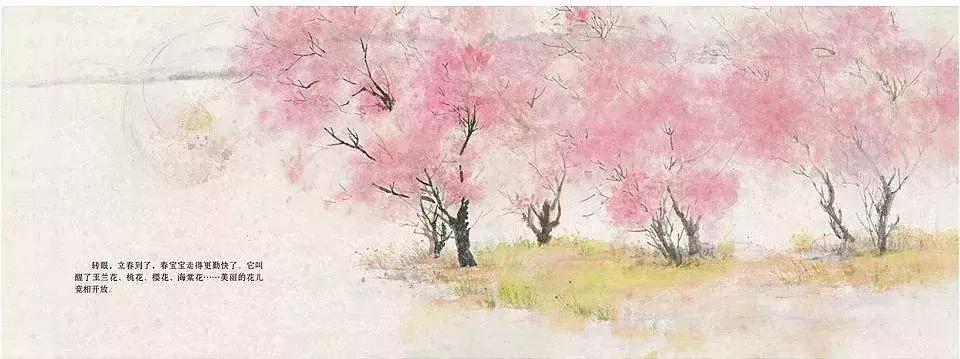 【羽佳读者专属定制】中国原创绘本节日礼品装，六一节前大放送