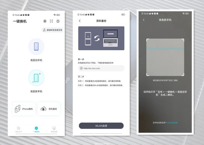 iqooneo855打王者有哪些功能,iqooneo855和竞速版的区别在哪