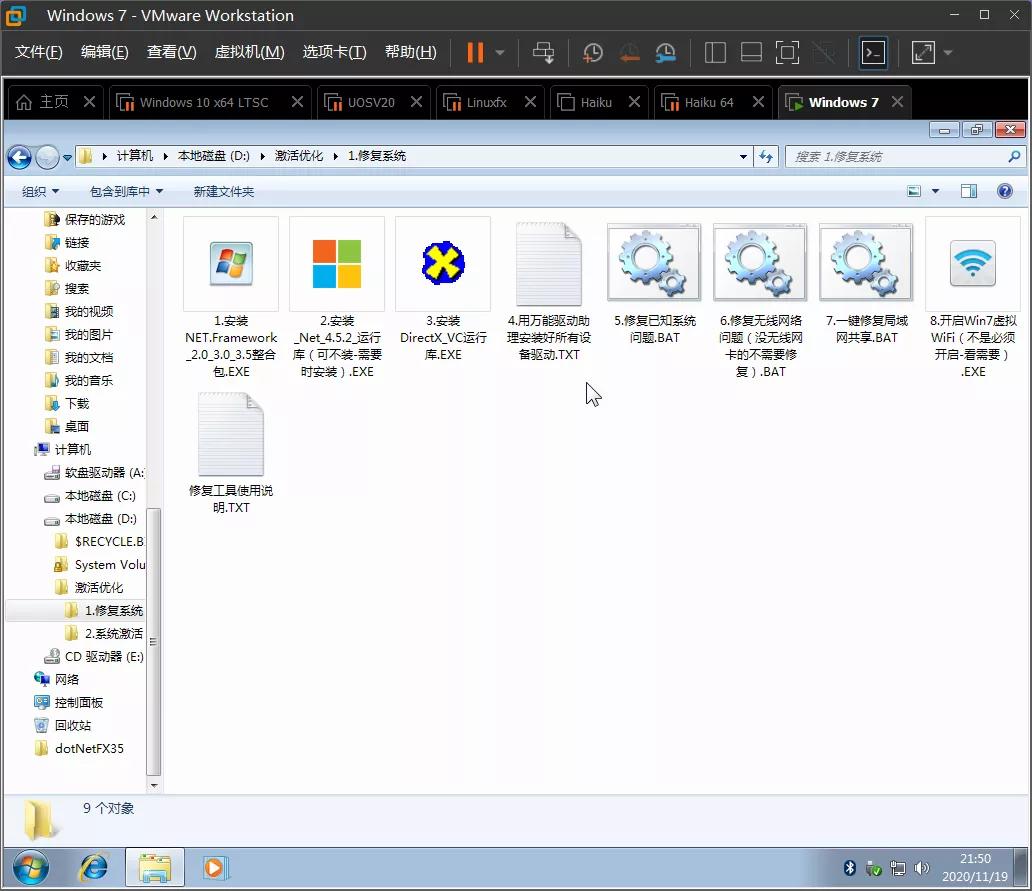 win7老爷机系统下载,只有200mb的win11系统