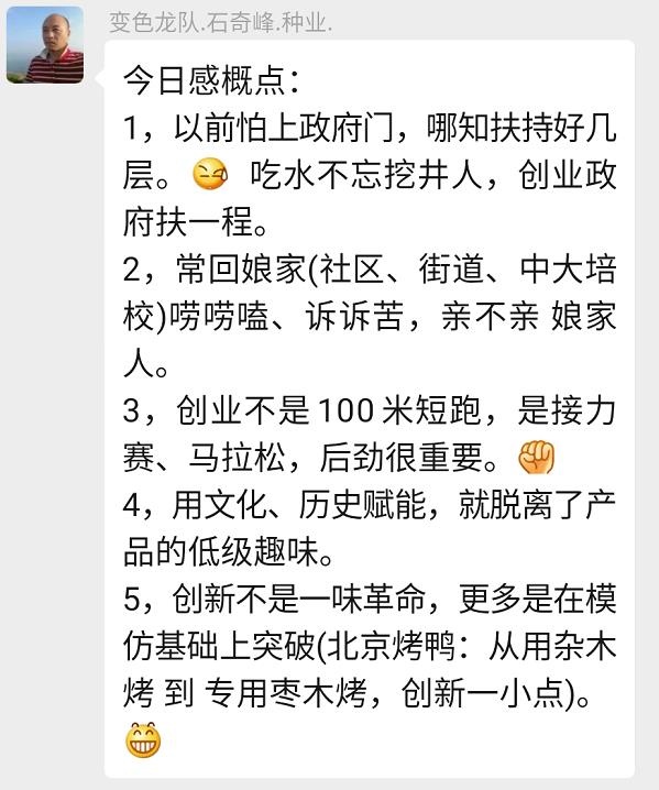 syb创业培训班结业仪式,syb创业培训班圆满结业