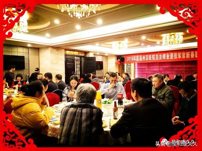 南京军区联谊会,2019年南京军区转业军官