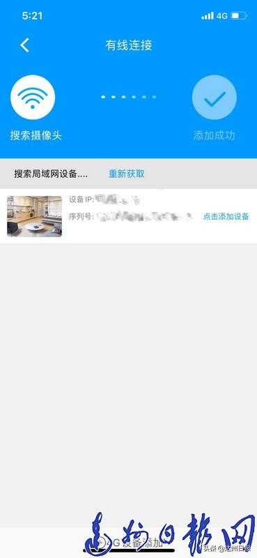 监控摄像头半夜的诡异现象,女子半夜摄像头拍下诡异一幕