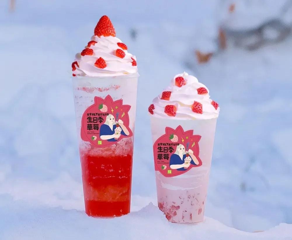 喜茶和奈雪的茶哪个贵,喜茶奈雪的茶香飘飘