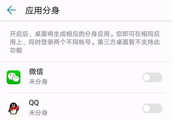 苹果换华为的实用功能,苹果用户最羡慕华为的四个功能